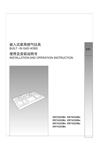 siemens 西门子 ER74352MP